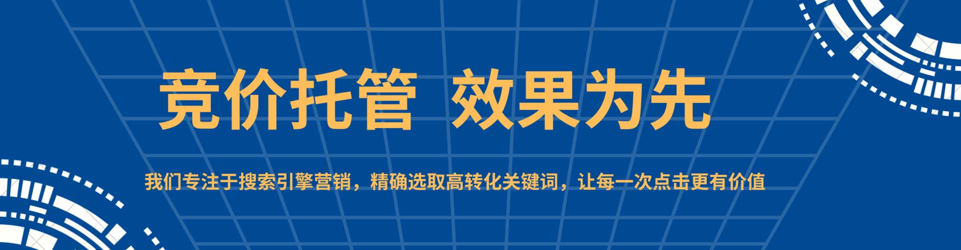 文圣网络推广开户