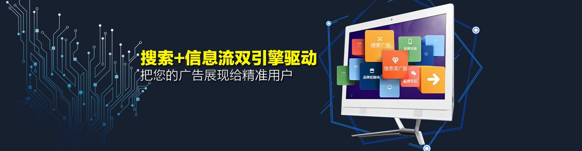 文圣谷歌sem