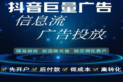 百度竞价账户托管实战经验：如何优化广告投放策略