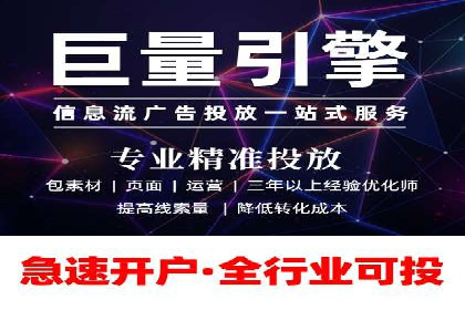 初创企业如何通过网站sem托管快速崛起